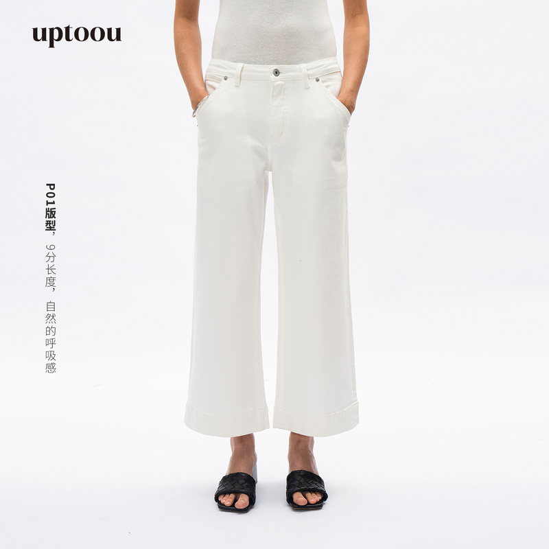 Uptoou Matte Texture Cropped Jeans, New Summer High-Waisted Slightly Stretchy Structured Relaxed Casual Pants for Women Uptoou Matte Texture Cropped Jeans, New Summer High-Waisted Slightly Stretchy Structured Relaxed Casual Pants for Women