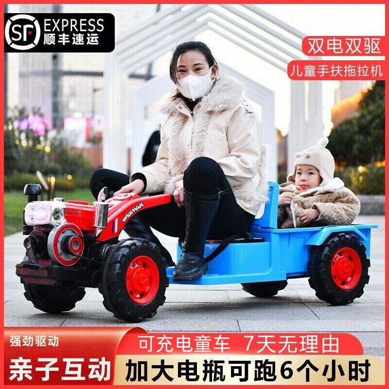Children's Electric Four-Wheel Tractor, Large Ride-On Toy Car with Remote Control, Two-Seater Kids' Off-Road Vehicle