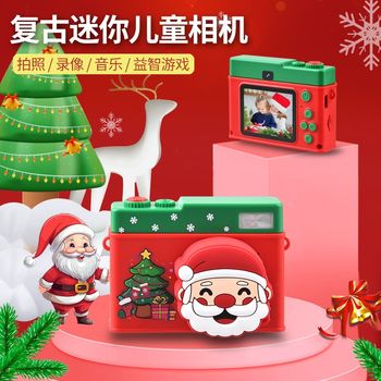 Ordinary digital cameras can take photos, videos, music playback, hd pixels, and give children birthday christmas gifts Ordinary digital cameras can take photos, videos, music playback, hd pixels, and give children birthday christmas gifts
