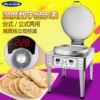 Large commercial electric baking pan type pancake maker with sauce-flavored mille-feuille pancake maker with automatic power-off for heating pancake surface