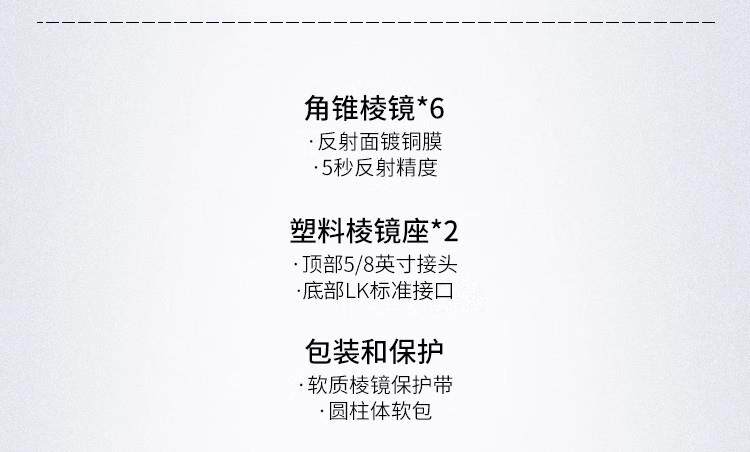 Тахеометр 全站仪360度棱镜grz4 grz122 grz101 mpr122多面悬挂井矿测绘棱镜