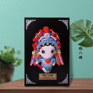 Peking opera cartoon dolls, facial makeup, mask pendants, three kingdoms character ornaments, handicrafts, chinese characteristics gifts for foreigners