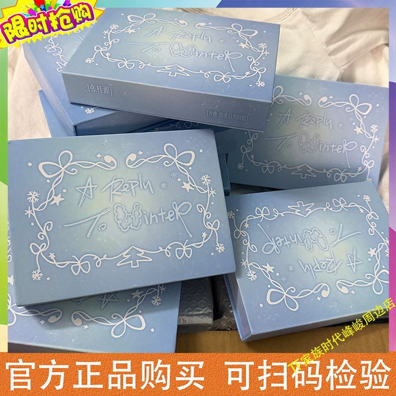 Tf Family Fourth Generation Merchandise Wang Lu, Jie Yang, and Wen Bo Running 3 Full Set Chen Yi, Chen Jun, and Ming Official Authentic Merchandise