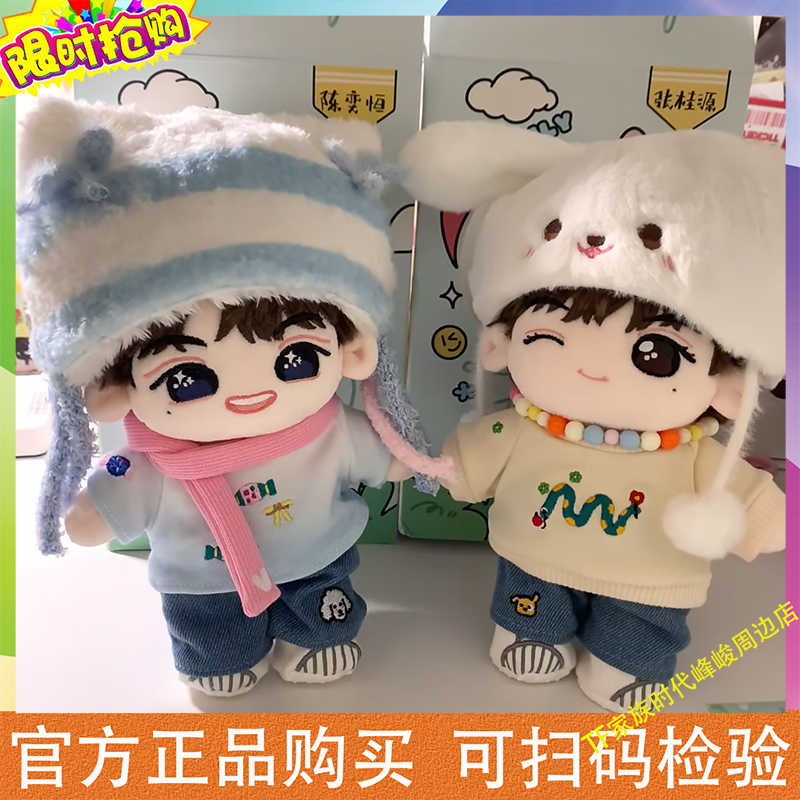 tf family doll Latest Best Selling Praise Recommendation | Taobao