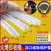 Live ring sleeve buckle ring transparent heat shrink pipe anti-detachment protective sleeve invisible open leather rubber sleeve seal fixing sleeve