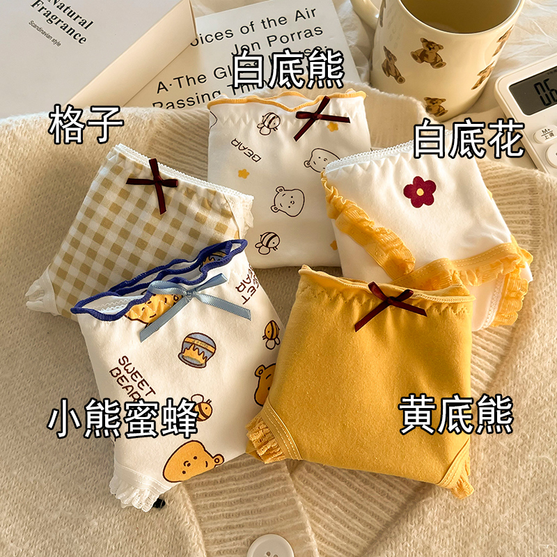 Pure Cotton Underwear for Girls, Cute and Popular Online, 100% Cotton Crotch, Breathable, New Student Style Triangle Shorts