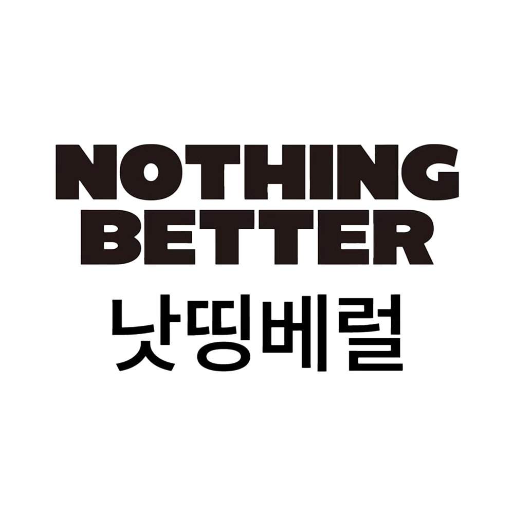 NOTHINGBETTER海外旗舰店