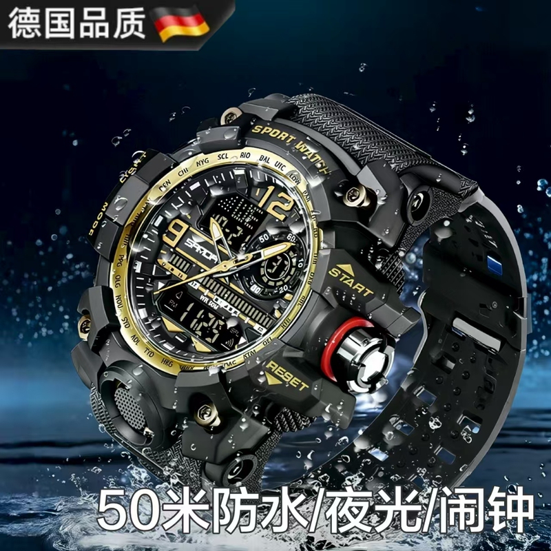 German Multifunctional Student Sports Waterproof Watch Outdoor Sports Running Tactical Mechanical Student Watch Electronic Watch