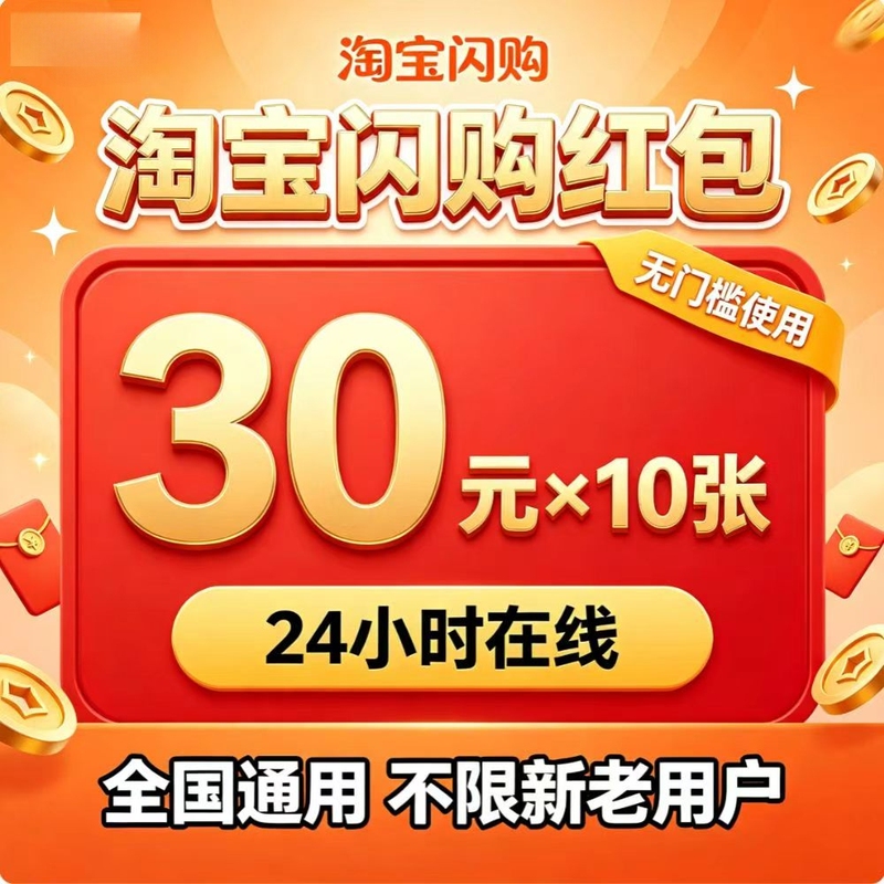 3456 Flash Sale 6960 Milk Tea Flash Sale Takeaway Red Packet Newcomer Milk Tea Coupon Takeaway Discount Coupon Pearl Milk Tea Large Value Coupon 3456 Flash Sale 6960 Milk Tea Flash Sale Takeaway Red Packet Newcomer Milk Tea Coupon Takeaway Discount Coupon Pearl Milk Tea Large Value Coupon