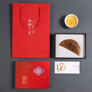 非遗常州梳篦邢粮木艺文创潮品金丝楠木工艺梳 同心幽兰复古风