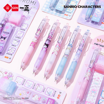 Yizheng Elementary School Student Mechanical Pencil 0.5mm Sanrio Little Mo Dot Mechanical Pencil My Melody Pencil Cinnamoroll Mechanical Pencil Set Low Center of Gravity Not Easy to Break Lead Kuromi Children's Pencil