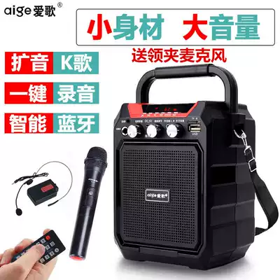 Love song S15 wireless bee loudspeaker Teacher special mini recording megaphone waist hanging speaker player