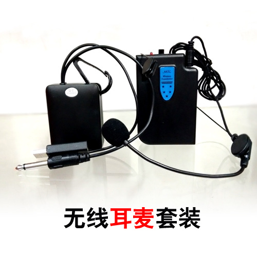 Universal wireless microphone Microphone Single microphone Wireless headset with receiver Outdoor speaker for audio