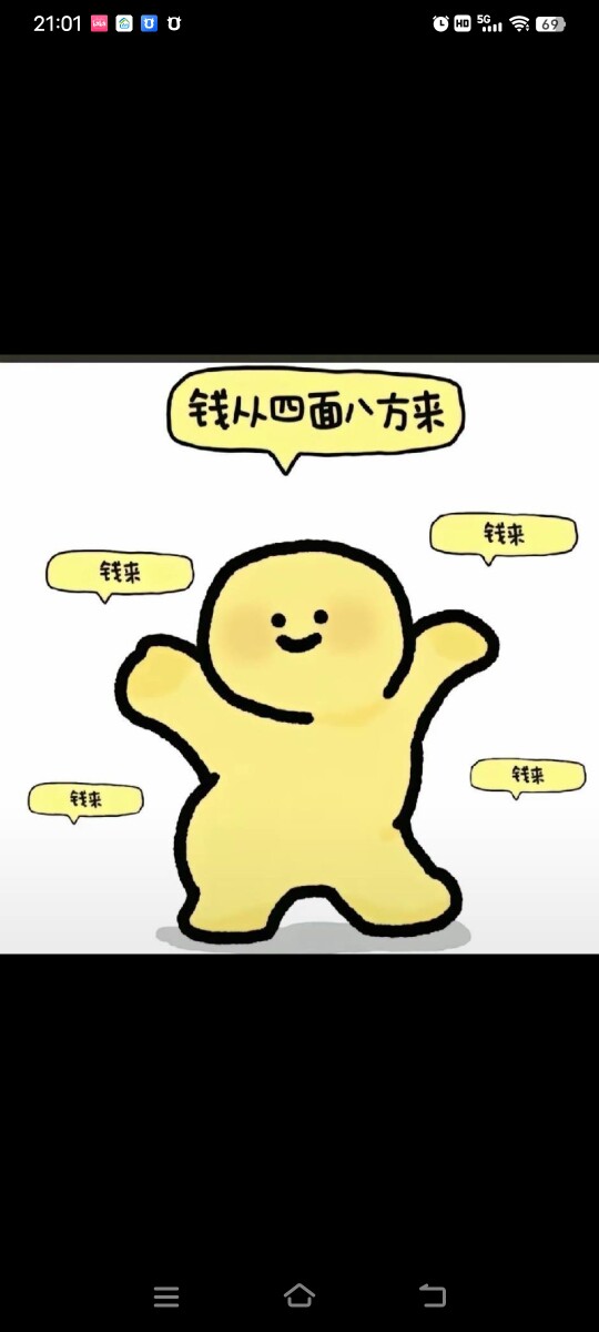 惠凯新能源科技