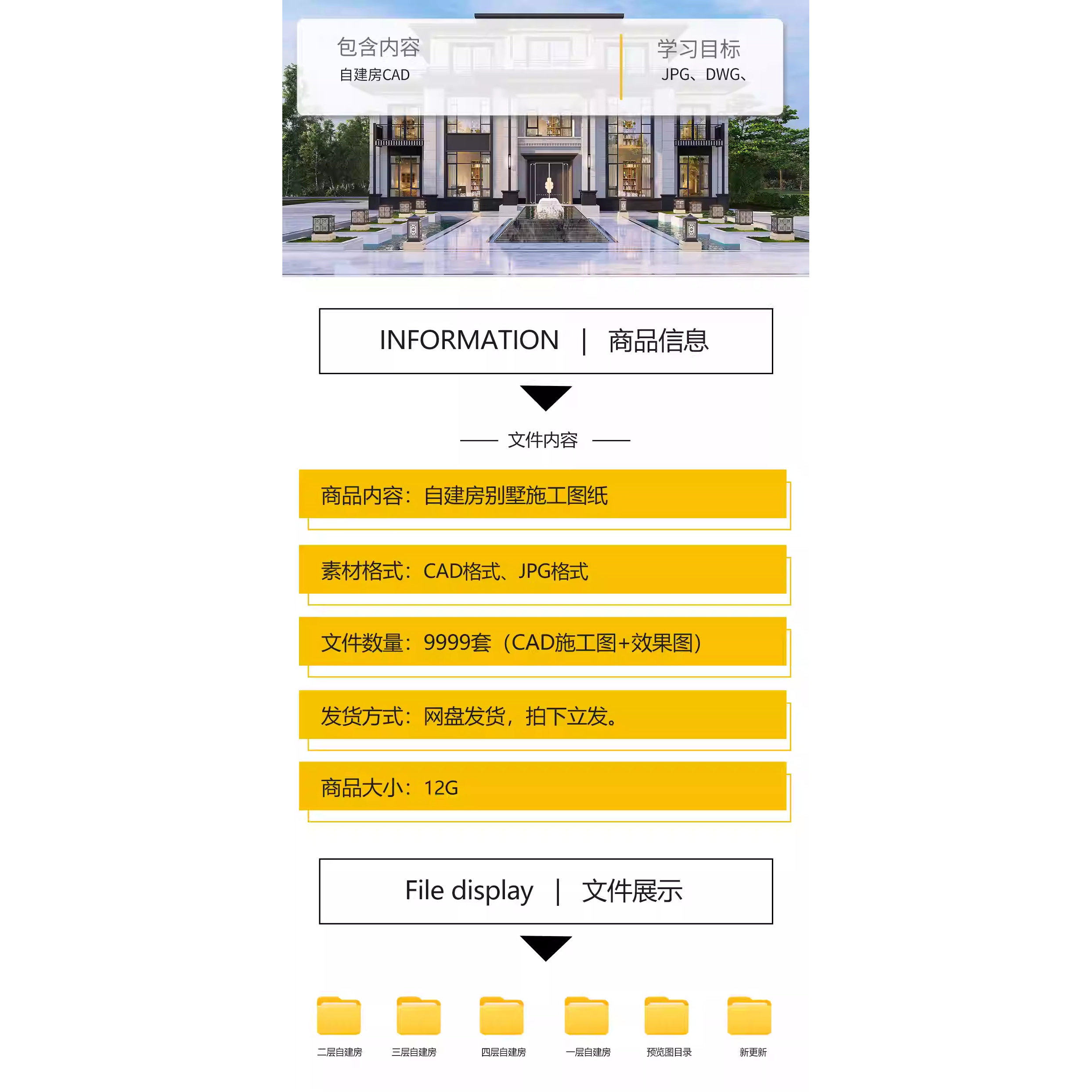 新农村自建房小别墅如何选择合适的二层半三层房屋设计方案?-2D-淘宝百科网