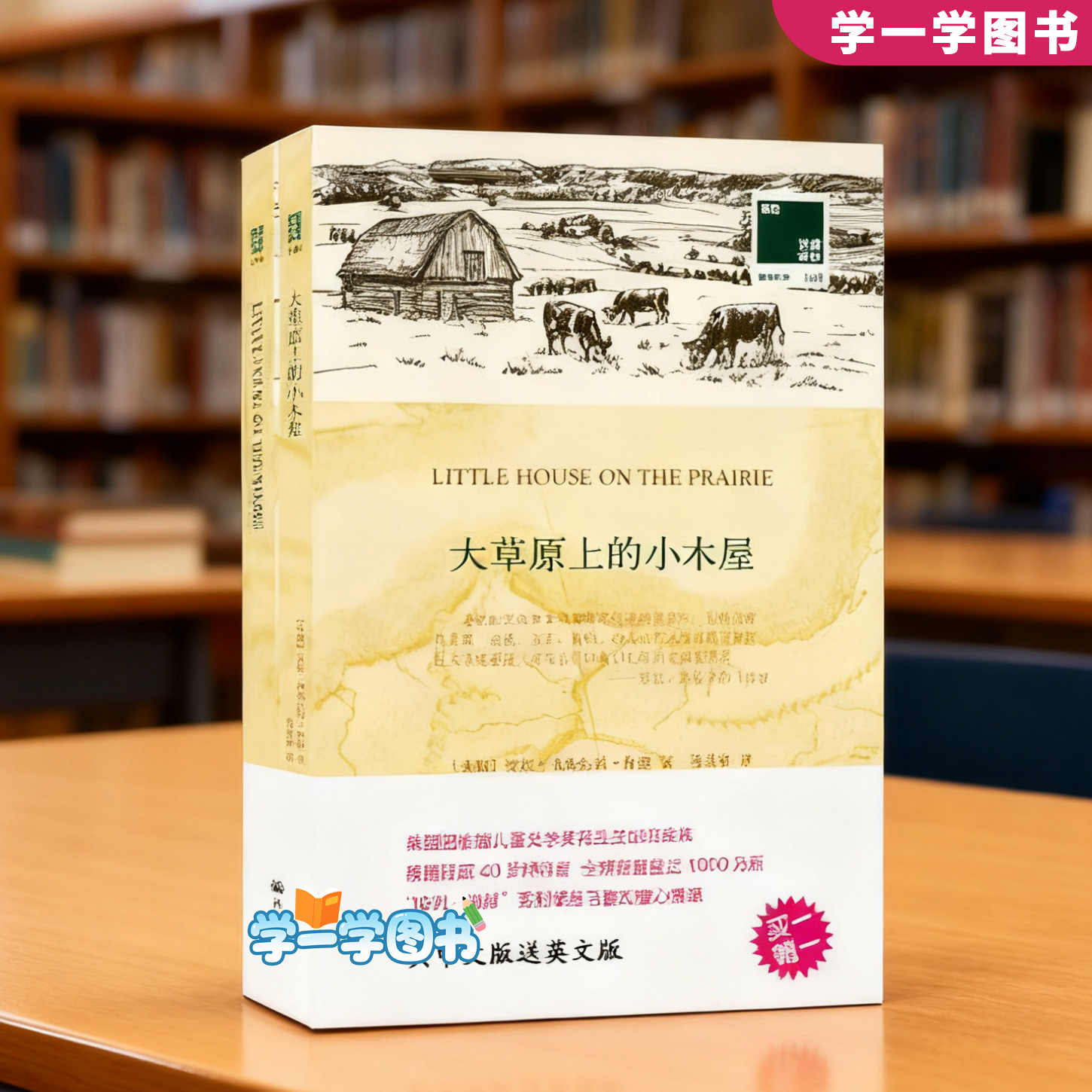 译林中英对照本- Top 50件译林中英对照本- 2025年12月更新- Taobao, image size:1450x1450