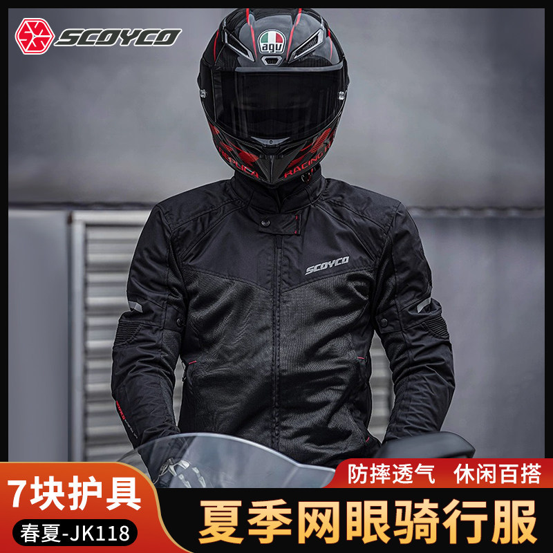 Saiyu Motorcycle Summer Riding Suit Mesh Ventilation Breathable Ce-Level Protection Anti-Fall Motorcycle Jacket Racing Suit