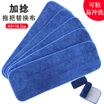 Korean flat mop replacement cloth hand-washable floor mop lazy mop various sticky mops available mops
