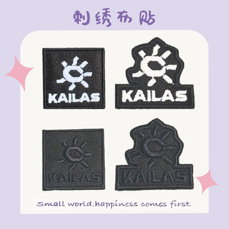 Outdoor Sports Brand Logo Embroidered Patch Micro Badge Versatile Clothing Repair Iron-On Sewing Outdoor Sports Brand Logo Embroidered Patch Micro Badge Versatile Clothing Repair Iron-On Sewing