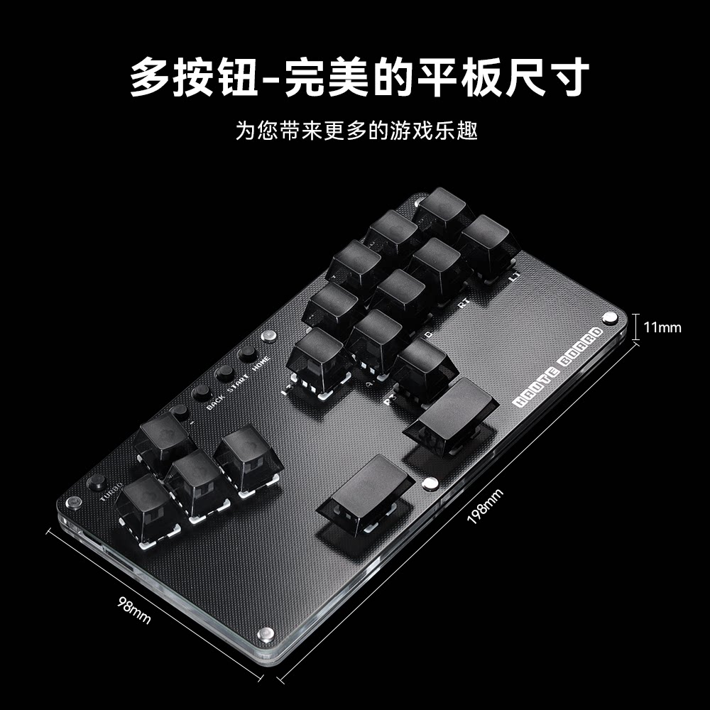 боевая клавиатура hitbox Haute42 Raspberry Pi switch Street Fighter 6 pc серии B