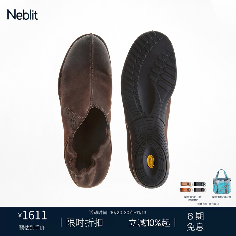 Neblit Sabro Desert 26Fw New Thin-Soled Casual Slip-On Desert Shoes for Men and Women