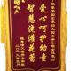 Customized banners to thank kindergarten teachers, doctors, property, confinement nanny, decoration services, driving school coaches, beauty salons, lawyers