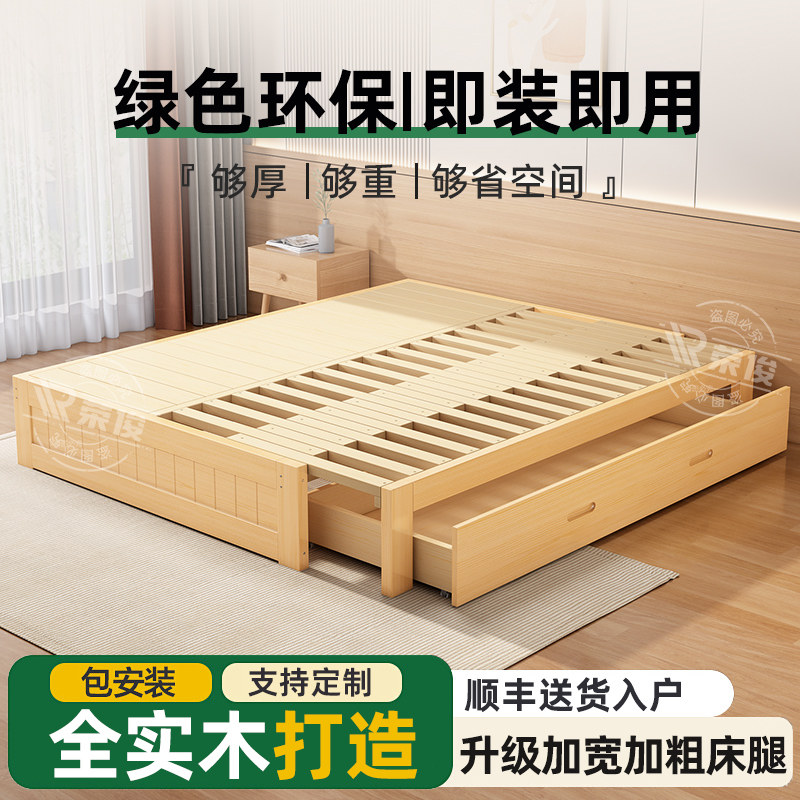 实木沙发抽拉床好还是普通单人床好？2026家居新选择