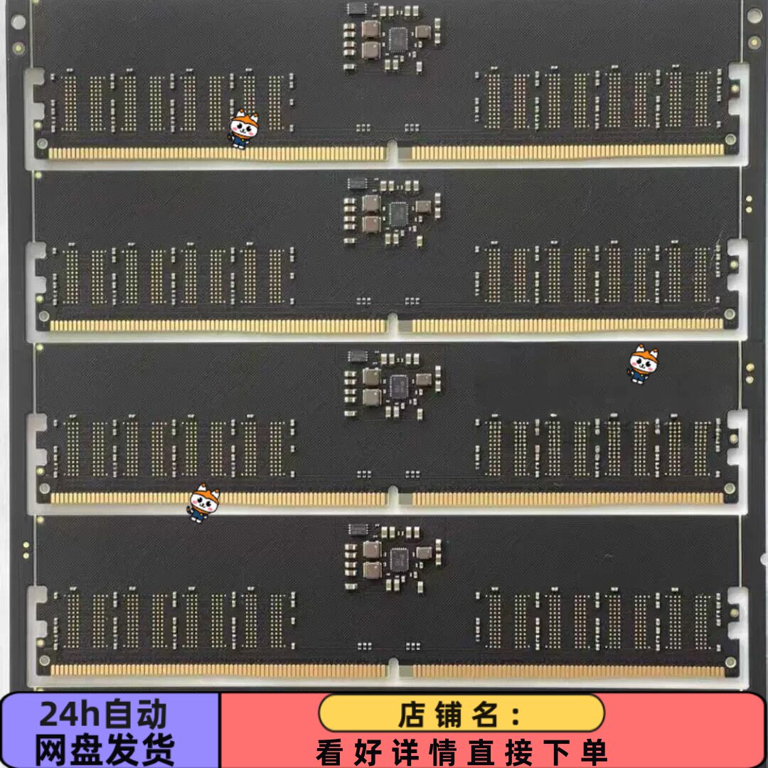 Принципиальная схема настольной панели памяти DDR5 и информация о конструкции печатной платы в одностороннем варианте со схематическим PDF-файлом Изображение 1