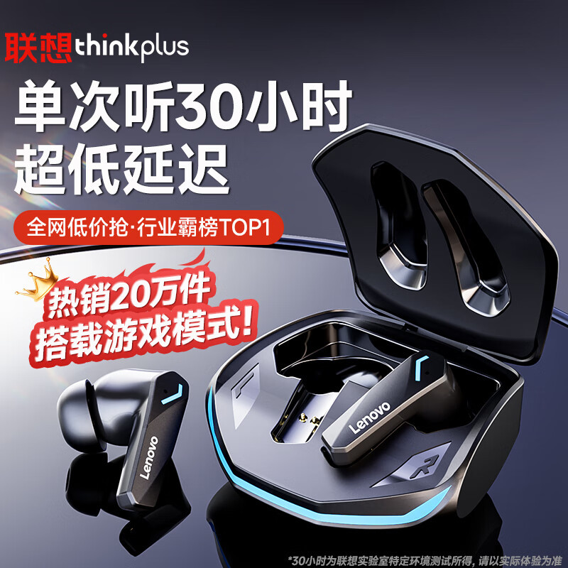 Lenovo Wireless Bluetooth Headset, Gaming In-Ear Sports Noise-Cancelling High-Quality New Model Suitable for Xiaomi and Apple