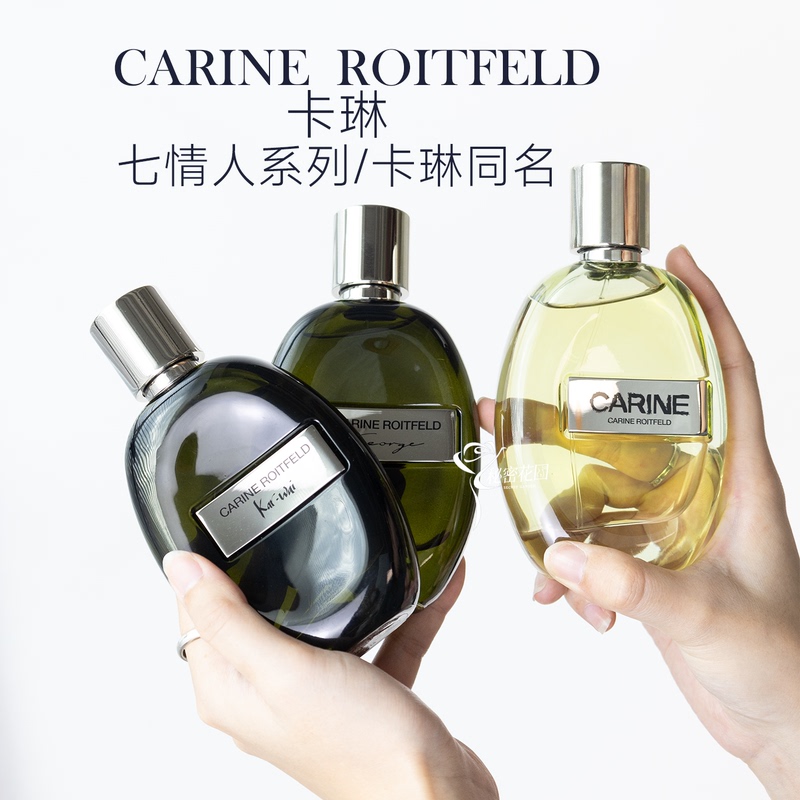 Personalized Fragrance~ Carine French Niche Salon Perfume Seven Lovers Home Guard George O'Neil Leather Personalized Fragrance~ Carine French Niche Salon Perfume Seven Lovers Home Guard George O'Neil Leather