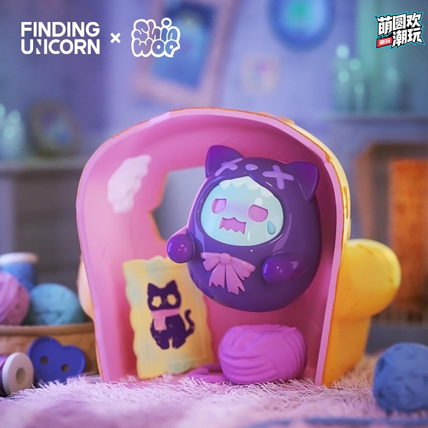 ShinWoo Ghost House Series Blind Box Ghost Bear Toys, Figurines, and Gifts