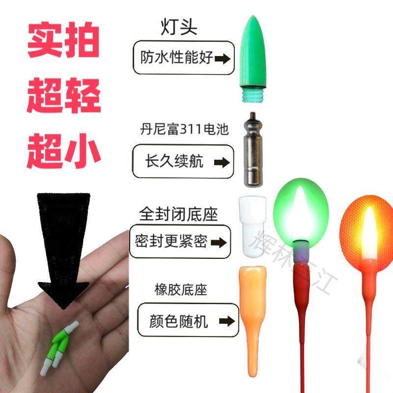 钓鱼神器,夜光漂浮 🎣-醒目豆-淘宝好物网