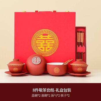 Palace red modified toast tea cup wedding tea set wedding dowry ceramic pair of bowls and chopsticks new chinese wedding supplies