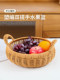 Imitation Rattan Fruit Basket for Living Room Coffee Table, Snack Basket, Kitchen Fruit and Vegetable Storage Basket, Egg and Bun Basket, Household Fruit Basket