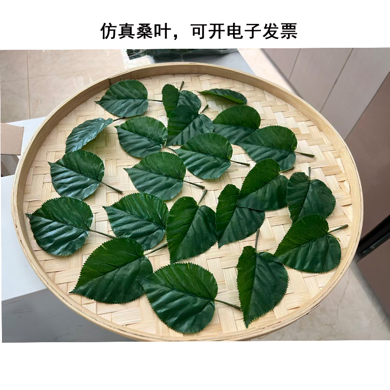 Artificial Mulberry Leaves, Green Plants, Fake Mulberry Leaves, Landscape Leaves, Engineering Landscaping, Fake Mulberry Leaves for Greening, Fake Apple Leaves