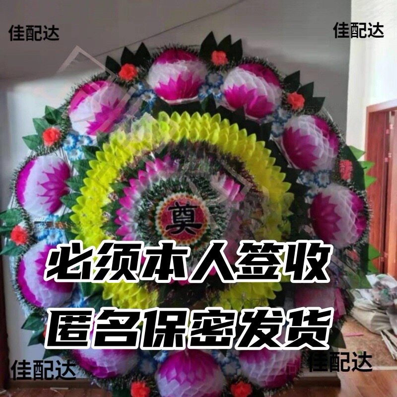 大きな花輪、花輪、花台、追悼用品、花束、造花、葬儀用品、花輪スタンド、葬儀サービス
