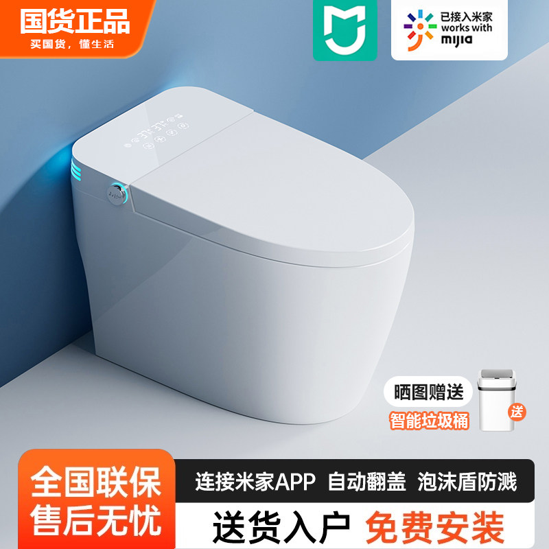 Xiaomi Deebotシリーズのスマートトイレは、全自動開閉式フタ、音声制御、内蔵フォームシールドを備えています。