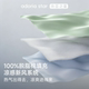[Duoya Star] Deep Sleep Cotton Quilt Pro3 Pure Cotton Summer Cooling Quilt 2026 New Cool Feeling Summer Quilt Core