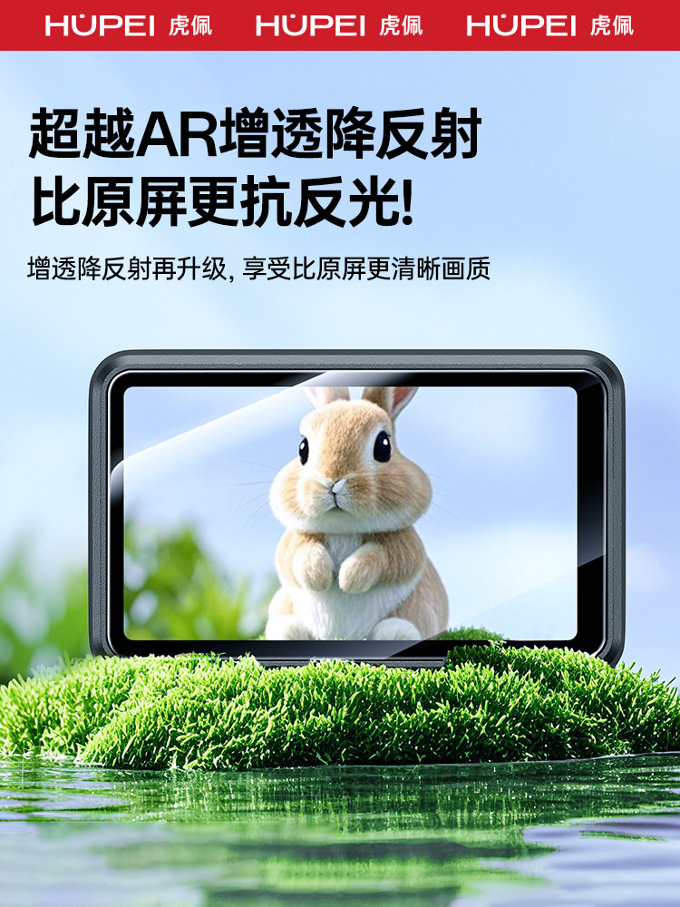 [Beyond Ar German Import]Hupai Tempered Glass Screen Protector for Dji Pocket 3, Osmo Screen Film, Ar Anti-Reflective High-Definition Low-Reflection Lens Protective Film, Camera Protective Film