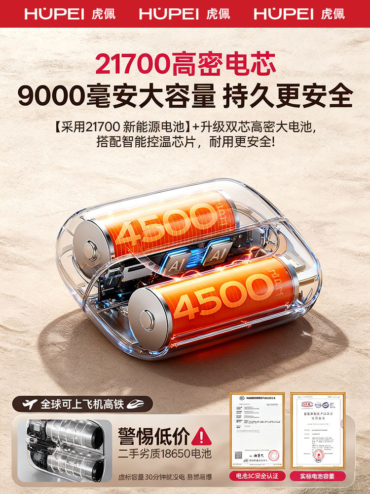 [3C Certified] Hand Warmer, Handheld Mini Portable Explosion-Proof Self-Heating Hand Warmer, USB Rechargeable Model