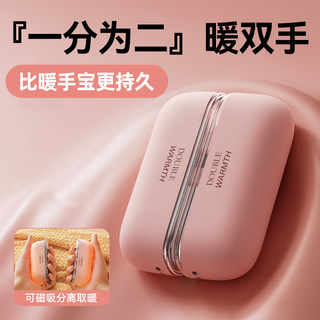 [3C认证]暖手宝手握式迷你随身携带防爆自发热暖手神器usb充电款