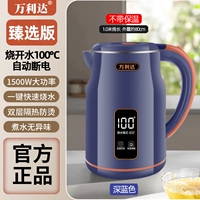 Синий термос, 1.0м