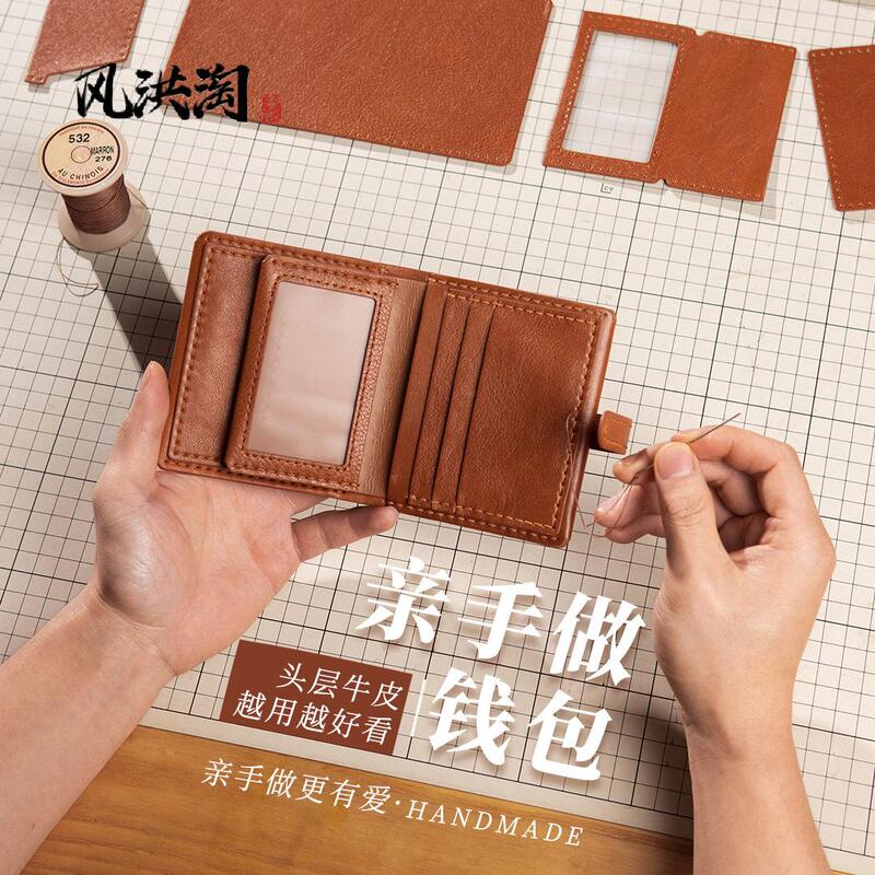 Silly Little Fish Gives Dad a Gift, a Leather Wallet for Boyfriend, First-Layer Leather, Handmade DIY Material Kit, Creative Coin Purse Silly Little Fish Gives Dad a Gift, a Leather Wallet for Boyfriend, First-Layer Leather, Handmade DIY Material Kit, Creative Coin Purse