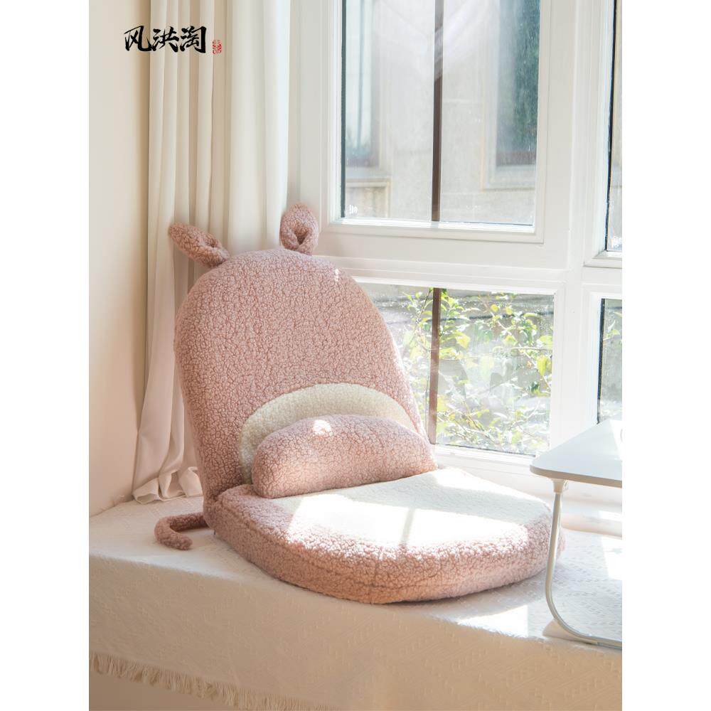 Lazy sofa bay window chair backrest adjustable tatami cushion girls dormitory bed cute seat removable and washable
