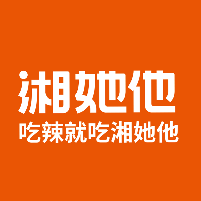 湘她他食品旗舰店的LOGO