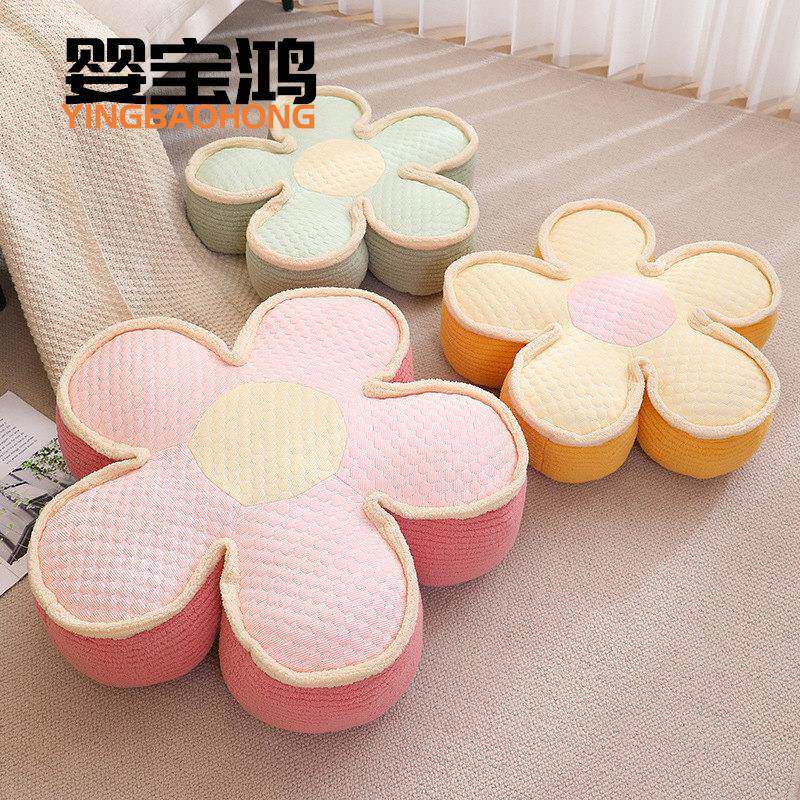 Flower pouf, home floor cushion, lazy bay window cushion, thickened leg cushion, Bingdou living room futon