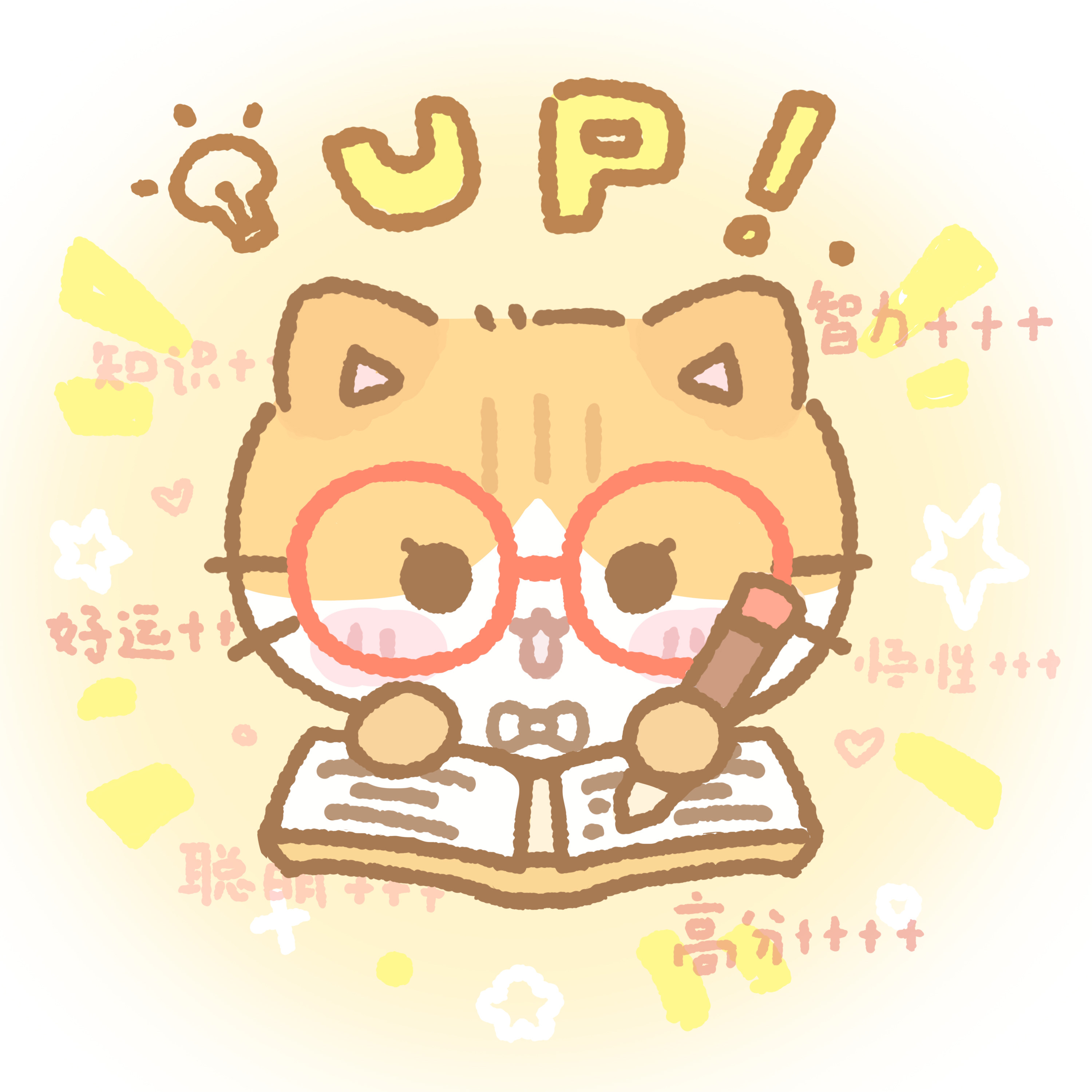 少女的学习日常 杂货铺