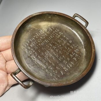 Antique antique bronze sanshi pen and ornaments, antiques and miscellaneous sanshi plate collection, study room inkstone, retro bronze ornaments