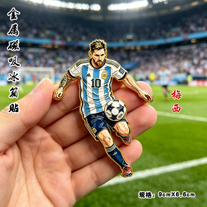Messi Argentina No. 10 Dribbling over Opponents Metal Magnetic Refrigerator Magnet Fan Home Collection Decoration Commemorative Gift Messi Argentina No. 10 Dribbling over Opponents Metal Magnetic Refrigerator Magnet Fan Home Collection Decoration Commemorative Gift