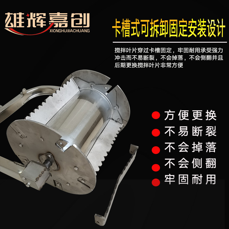 搅拌王雄辉拌灰i机和灰拌沙机混凝土搅拌机水泥沙灰砂浆酿酒槽拌